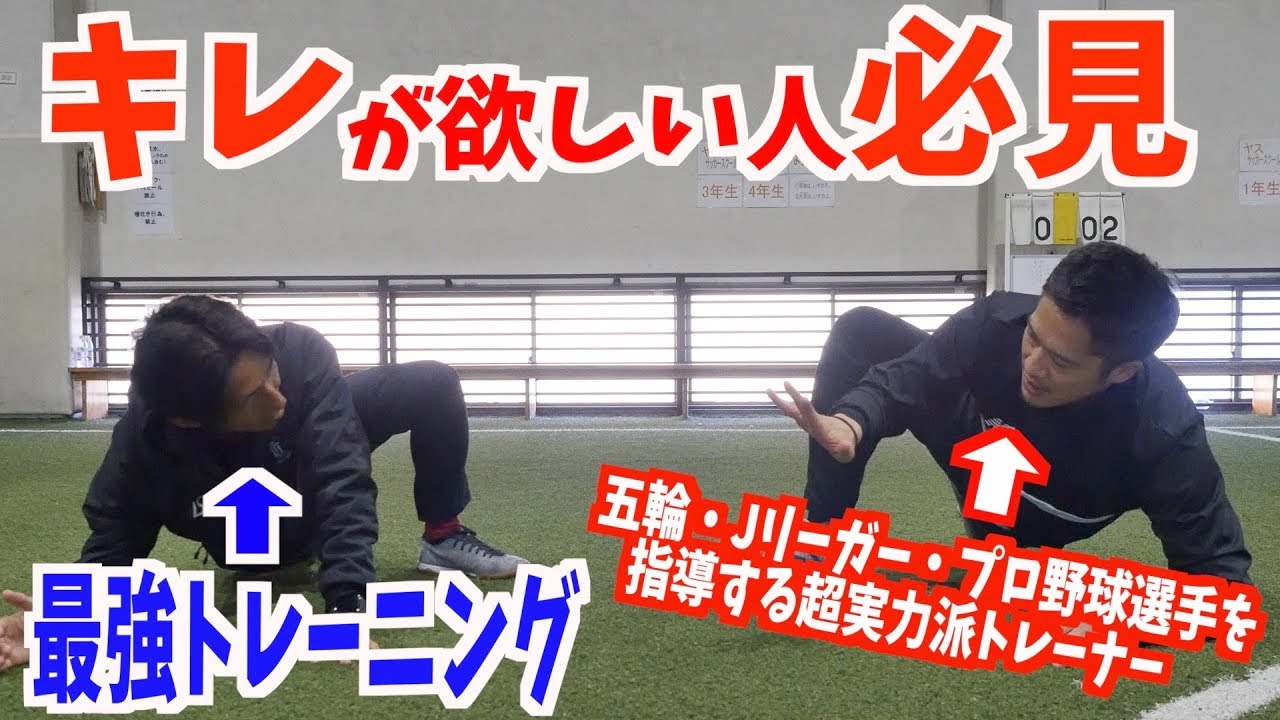 Permanent Collector's Edition Part 1] Professional Athletes Flock