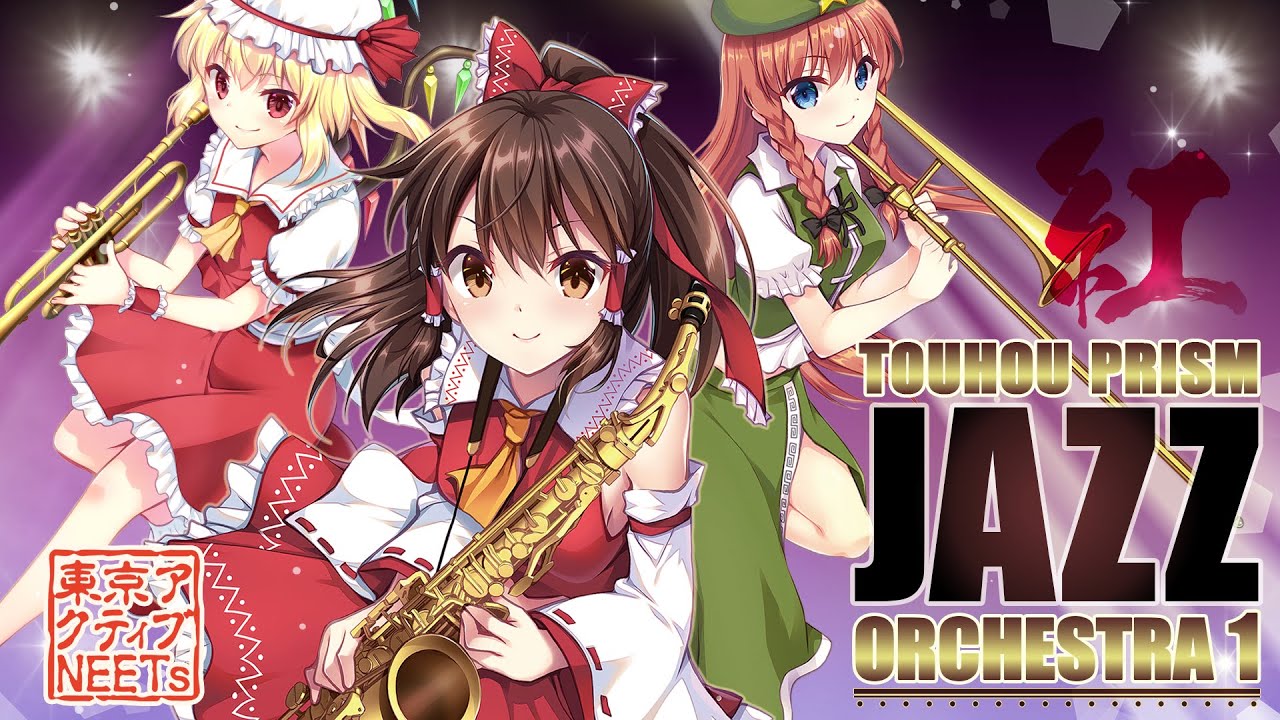 ブレイズ・アウト BlazeOut / Gensokyo Radio 東方紅魔郷 Music