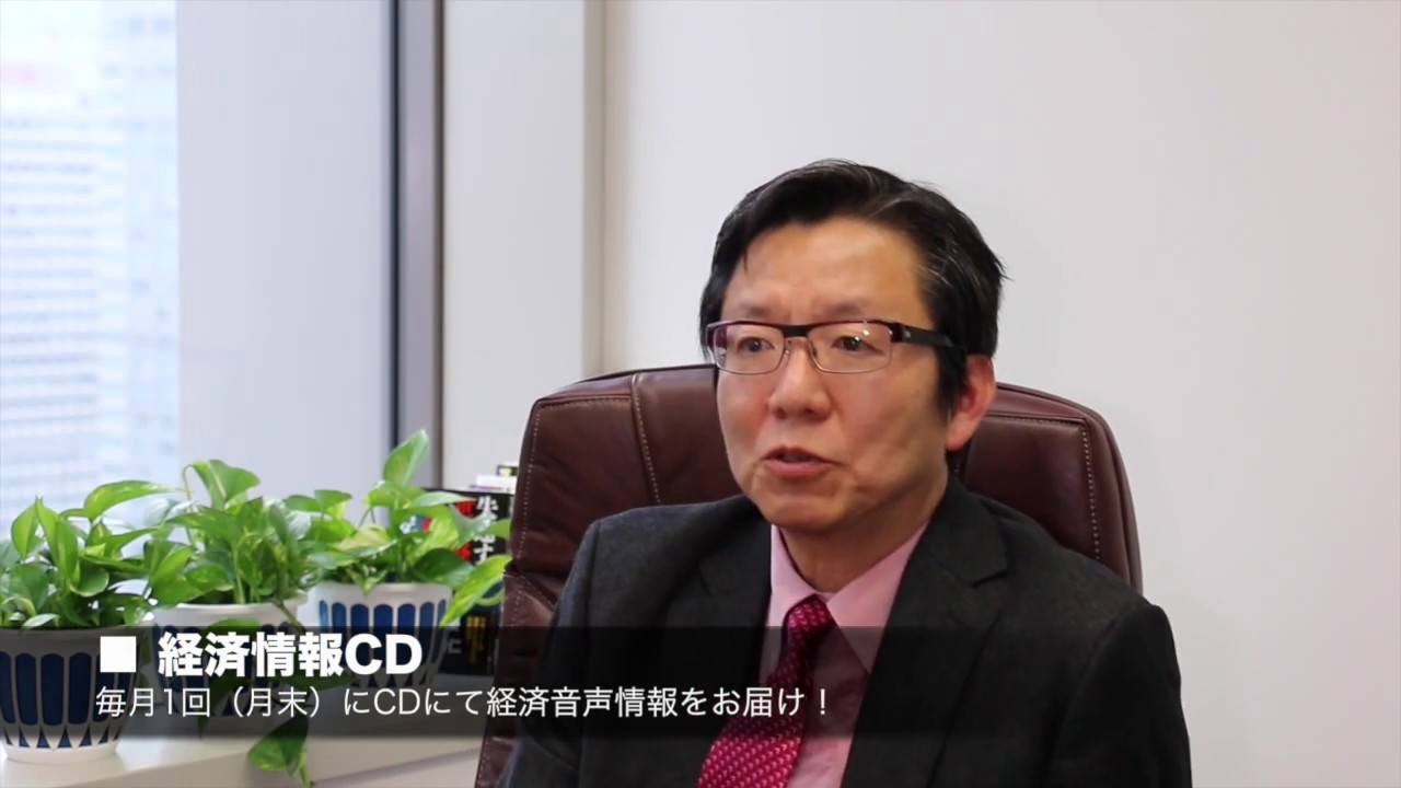 マクロに市場を読み解く朝倉慶の「月刊ASAKURA CD」 - YouTube