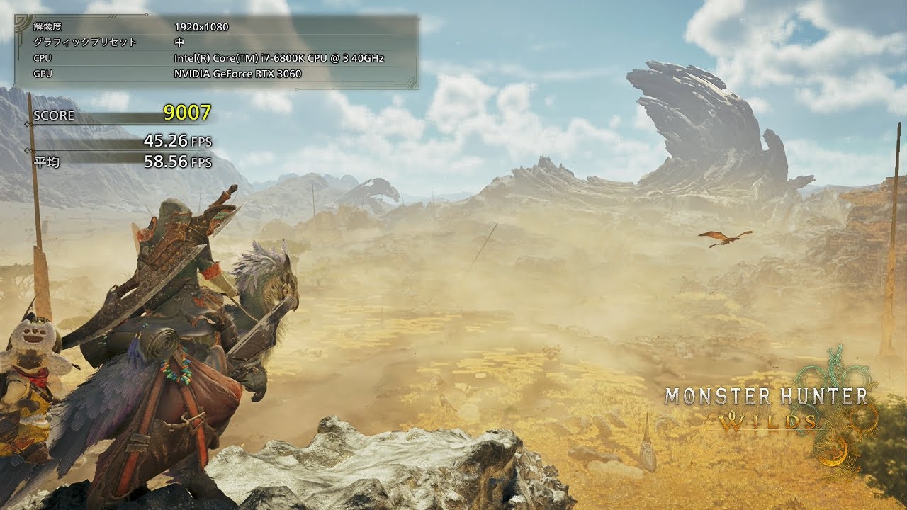 モンスターハンターワイルズ ベンチマーク」を実行してみた【グラボ