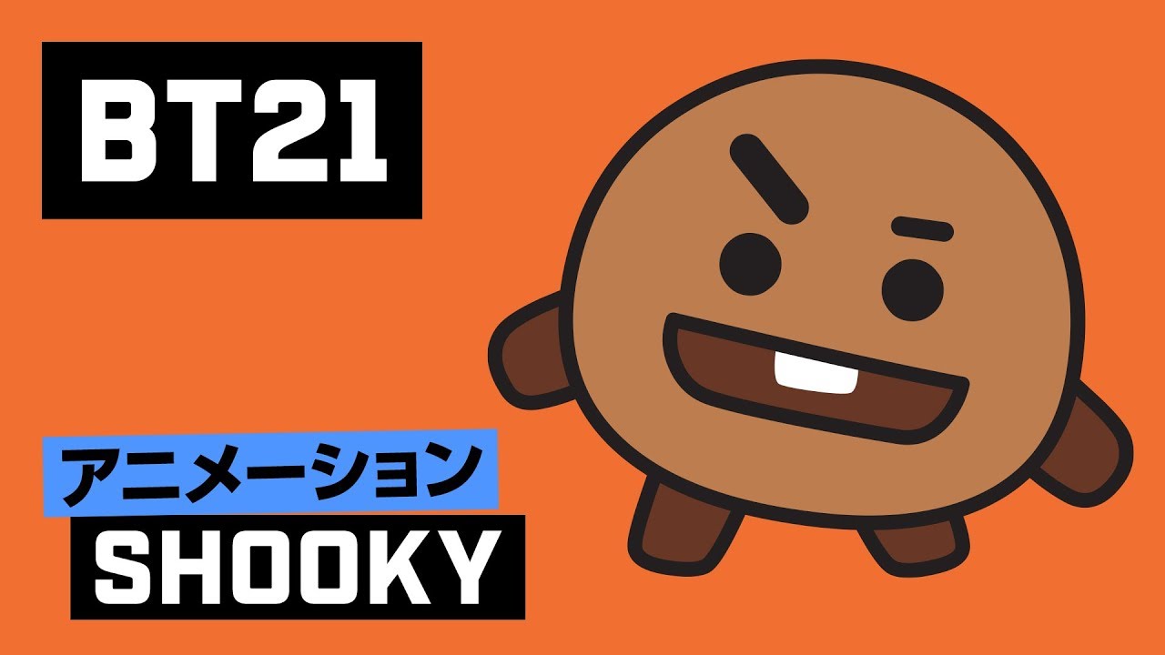 BT21] こんにちは。SHOOKYです。 - YouTube