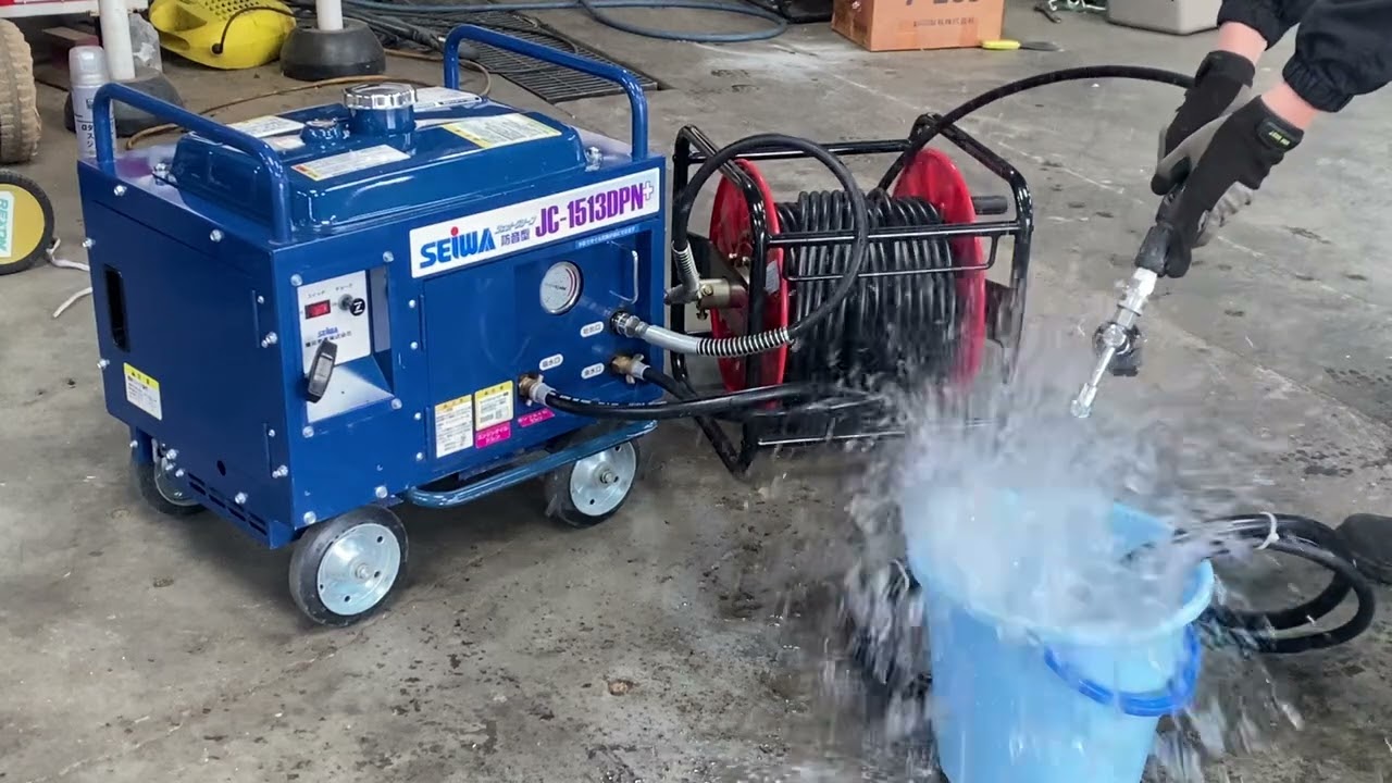 精和 JC-1513DPN+ 防音型 高圧洗浄機 150K圧 ジェットクリーン