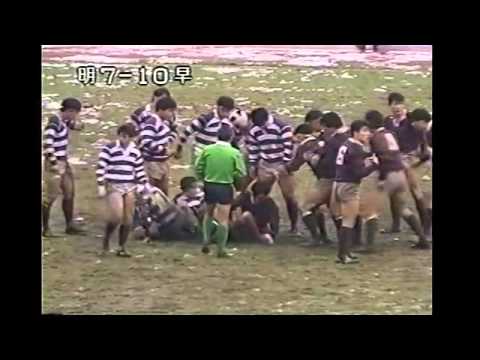 1987年大学ラグビー対抗戦 雪の早明戦 - YouTube