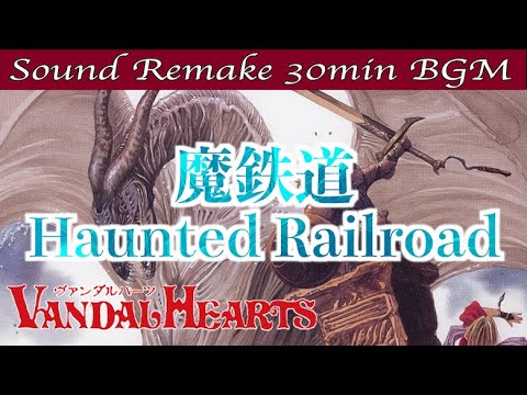 Vandal Hearts - YouTube