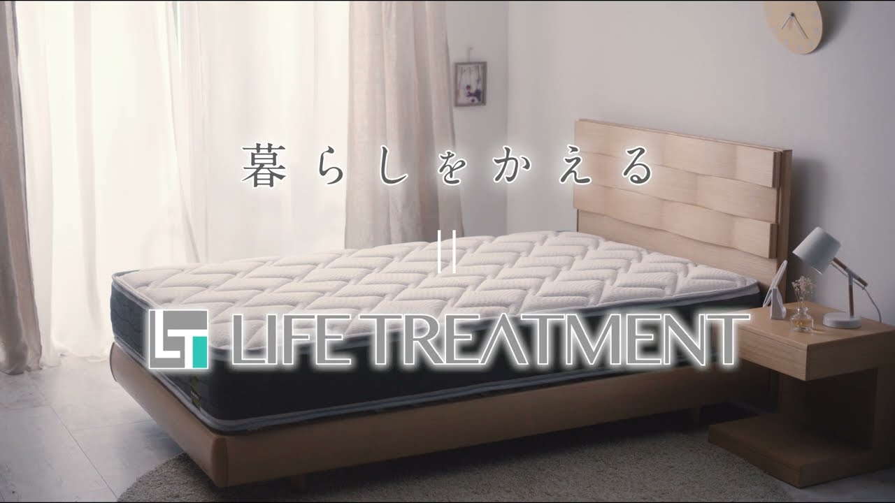 フランスベッド 除菌 マットレス LT-7000 羊毛入り 【公式通販】