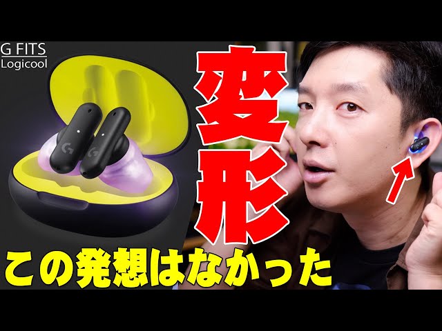 A review of the highly talked-about gaming earphones 