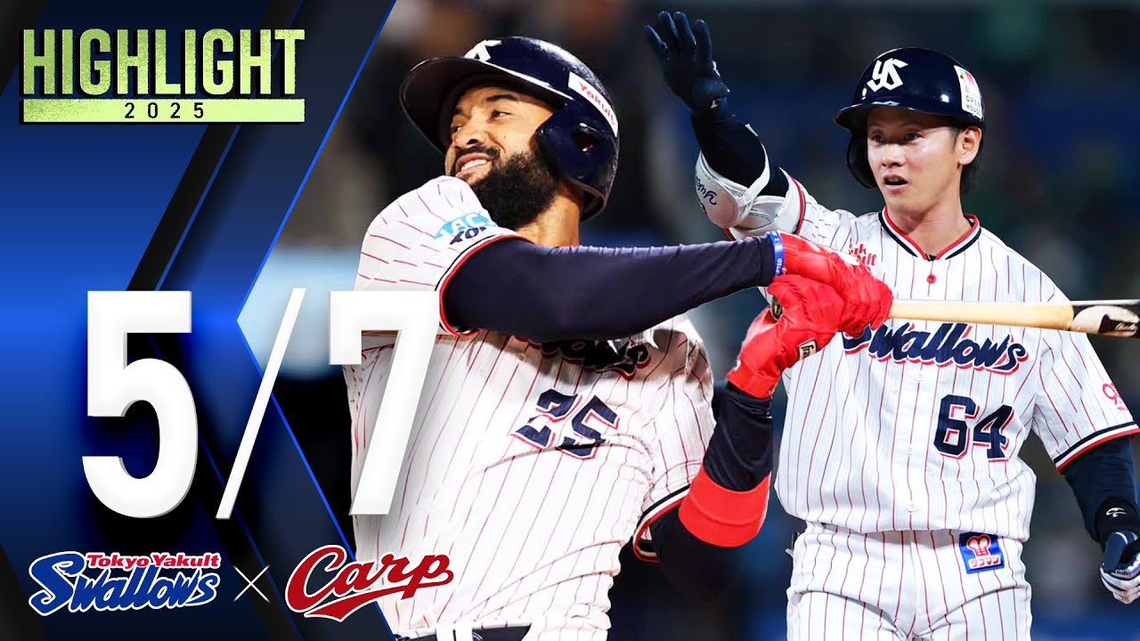 スワローズ活躍シーン】岩田幸宏選手、タイムリーで今季初打点