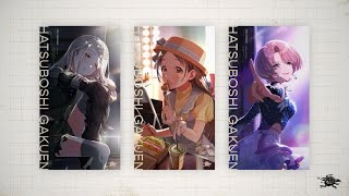 学園アイドルマスター 2ndシングル CD シリーズ 2025年3月 発売中