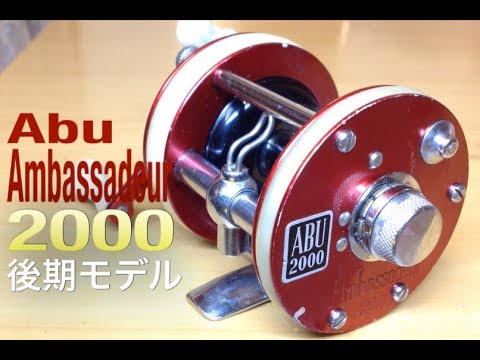 Reel Maintenance|Abu Ambassadeur 2000|Vintage reel|Hirobou Fishing