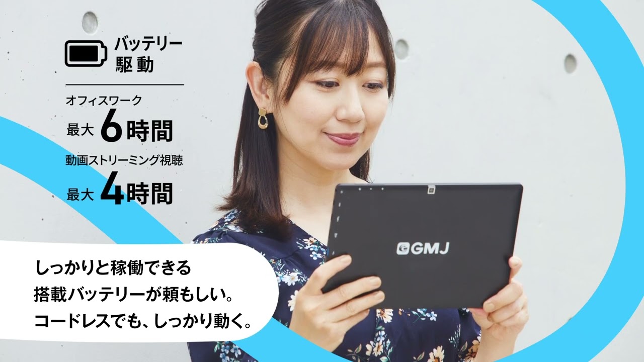 GM-JAPAN 2in1 タブレットノートパソコン（10.1型） GLM-10-128 商品
