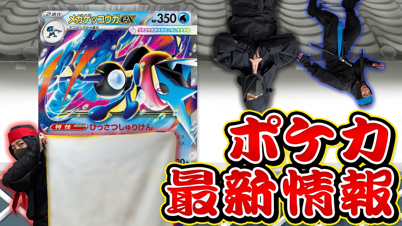 本日初公開】なみのりピカチュウVMAX・そらをとぶピカチュウVMAXが新