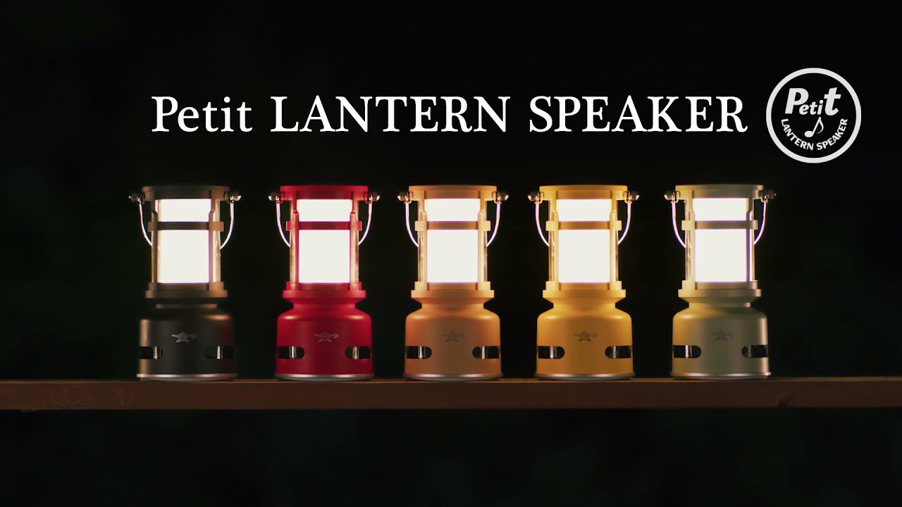 センゴクアラジン プチランタンスピーカー - YouTube
