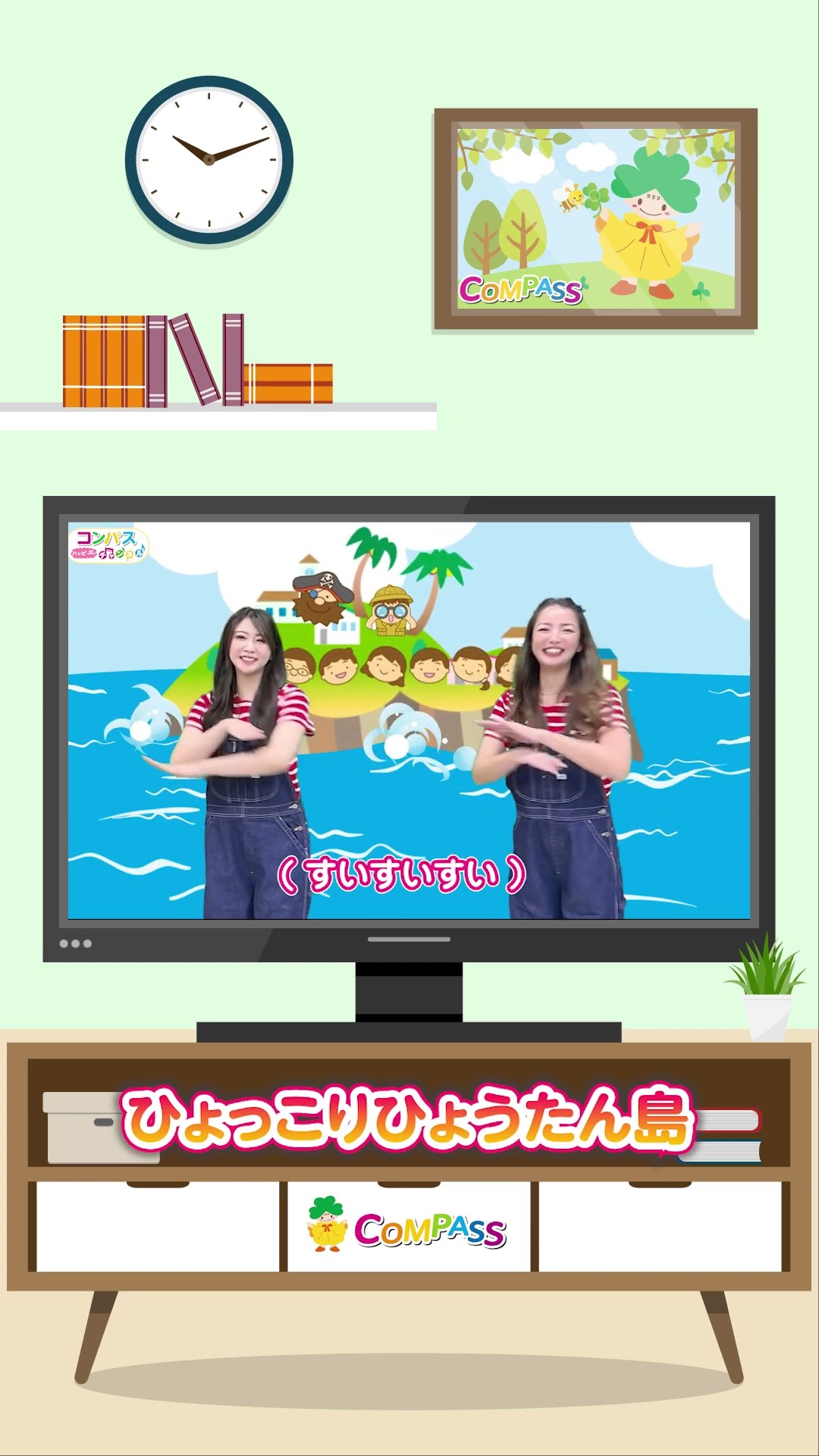 ◇本編はこちら↑↑ ひょっこりひょうたん島♪ みんなで歌 01 - YouTube