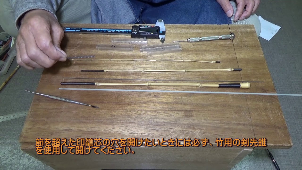 竿師作製の布袋全竹タナゴ竿 三本継 竿師作製の布袋全竹タナゴ竿 三本継