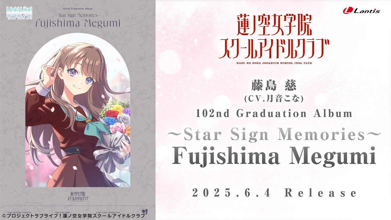 102期生”乙宗梢、夕霧綴理、藤島慈ーーソロ曲が描くかけがえのない想い