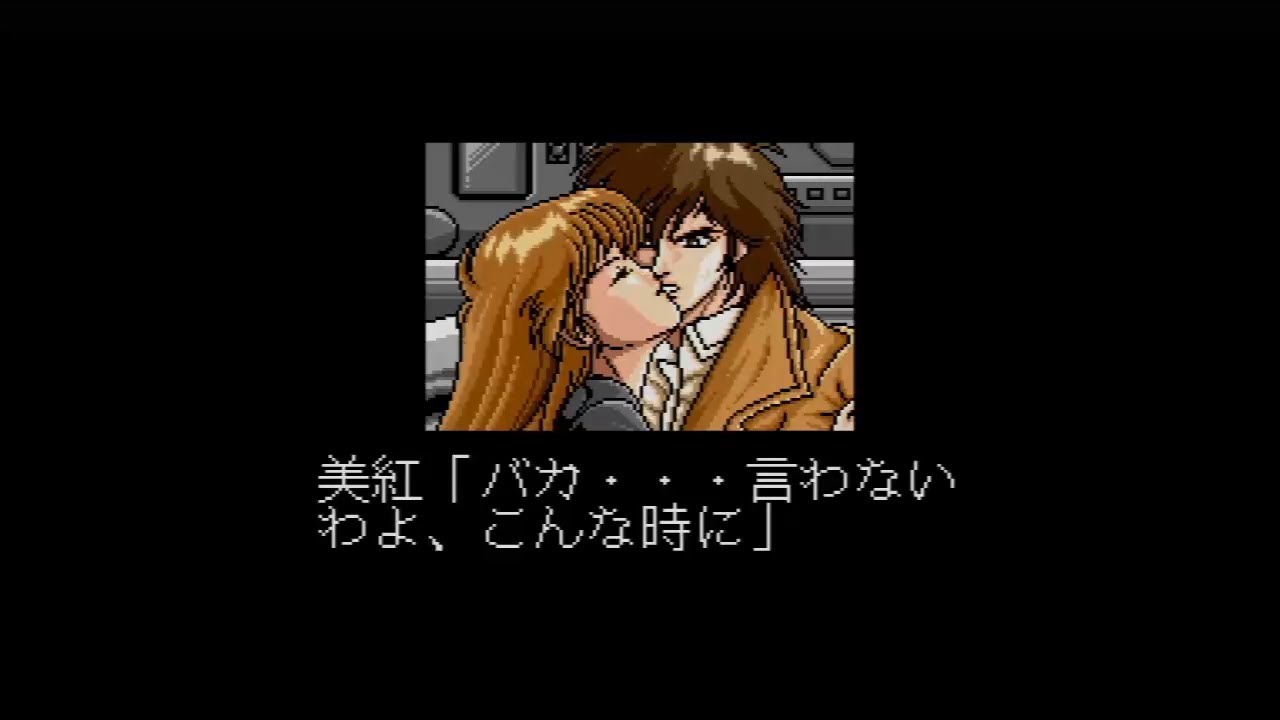 ざっくりわかる！幻影都市 Illusion City for MSX - Opening ＆ Ending