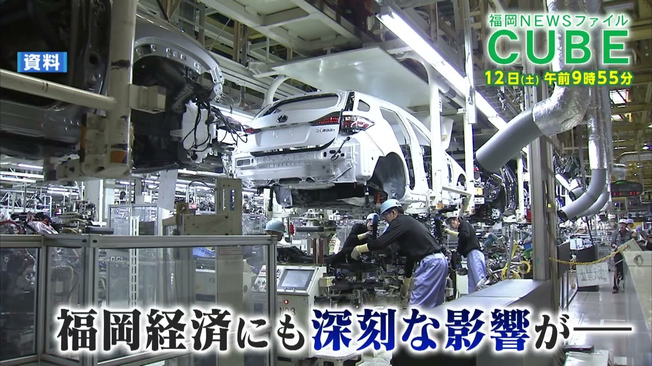 公式】2025年4月12日(土)9:55～放送予告「福岡NEWSファイル CUBE