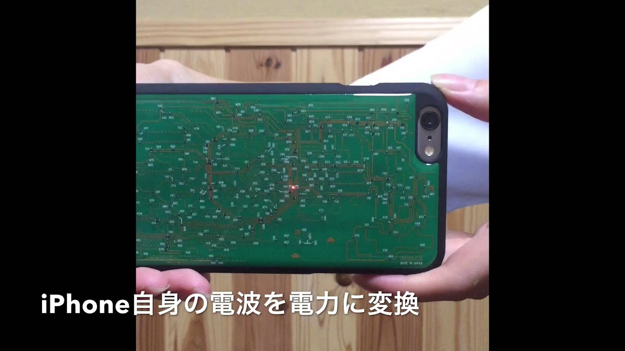 FLASH 東京回路線図iPhone ケース 日本語ver. - YouTube
