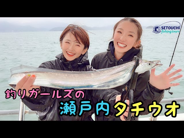 タチウオ】雨でも船上大盛り上がり！テンヤやジギングでタチウオを釣る