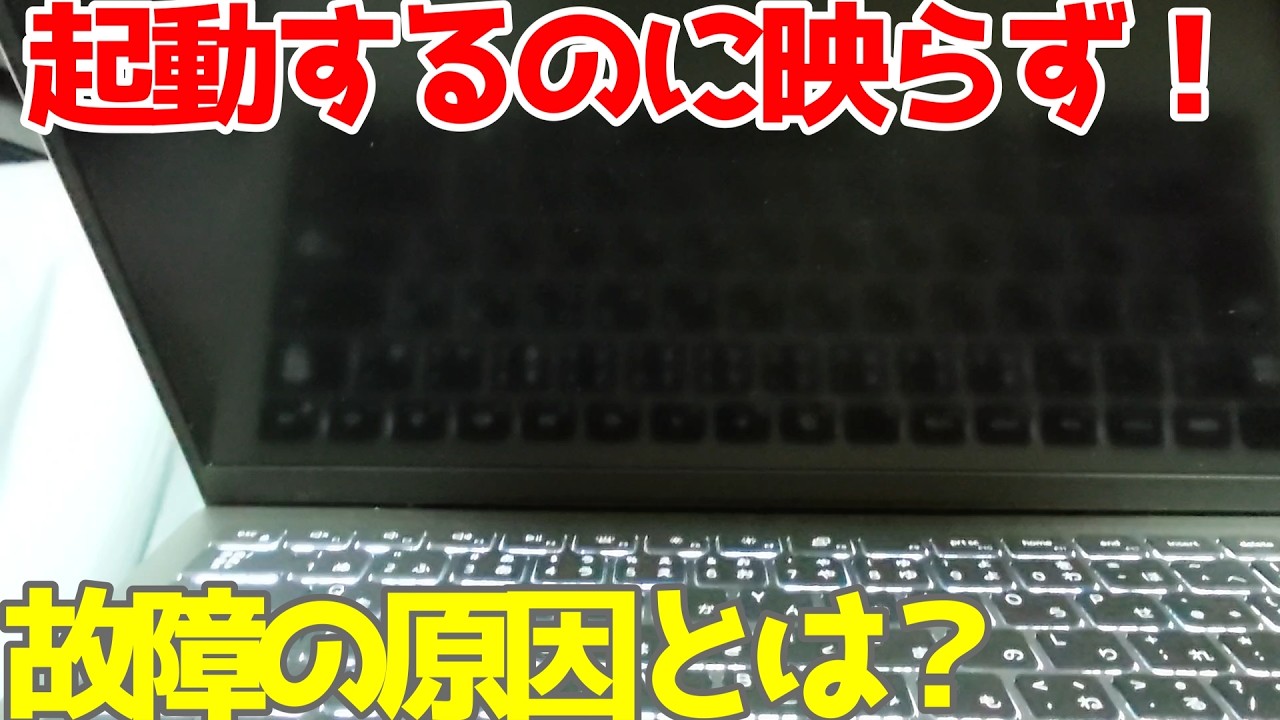 Shock caused the failure!] Here's the result of repairing a junk