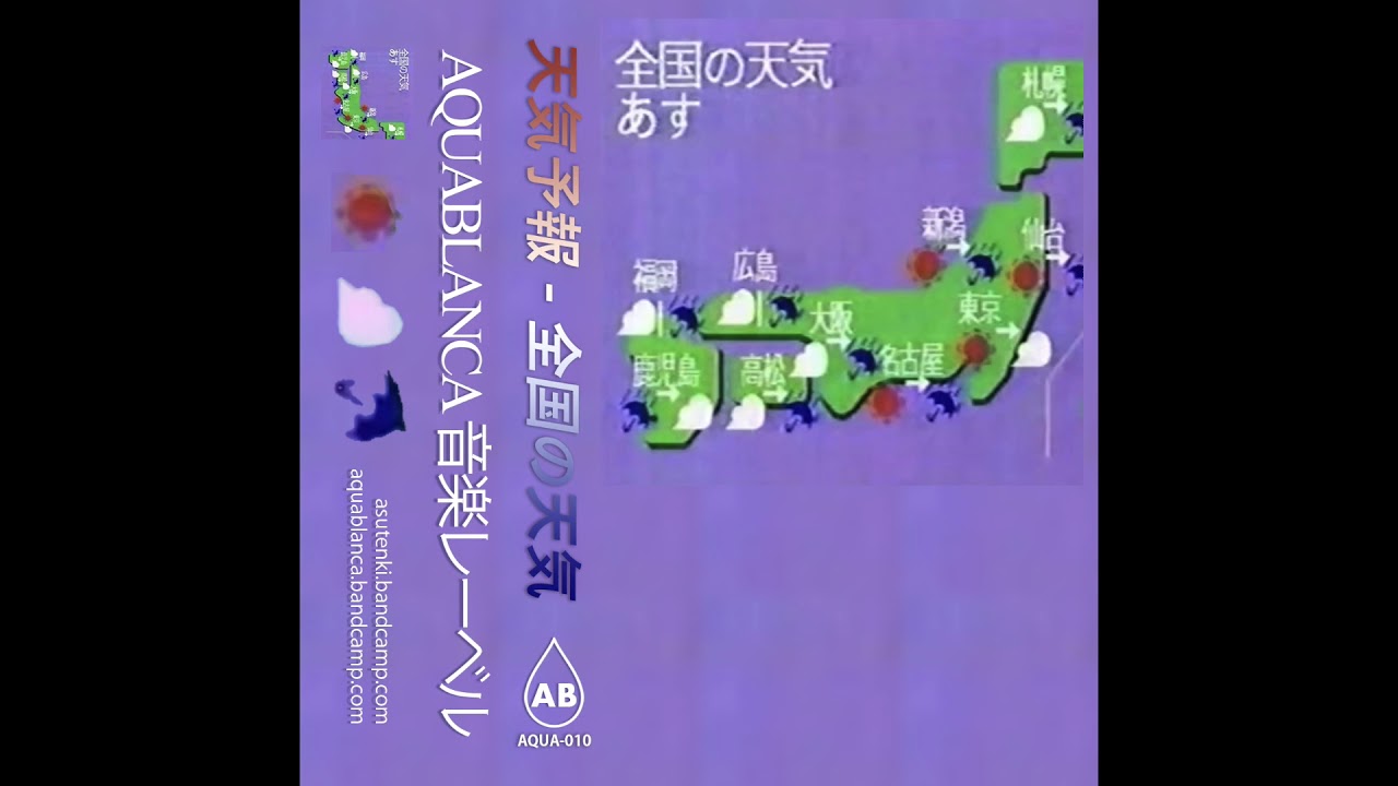 天気予報 : 全国の天気 - YouTube