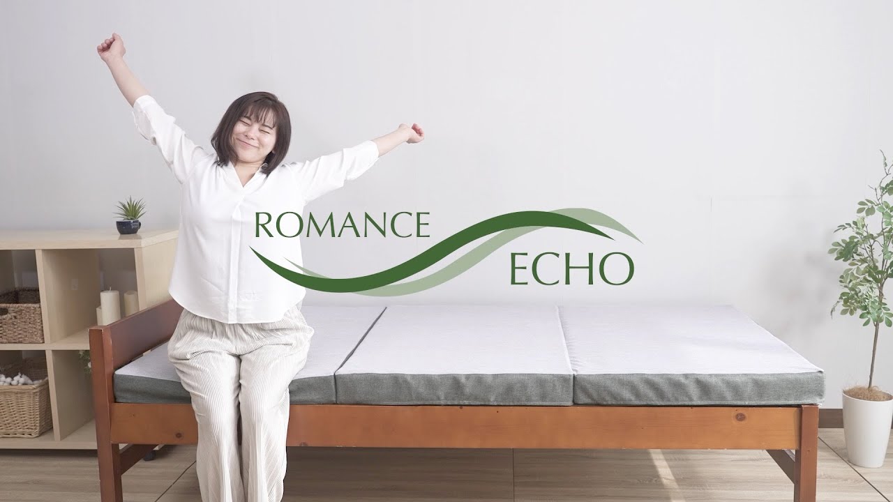 ロマンスエコーは矯正寝具の決定版！ヘルスウェーブの代替商品としても