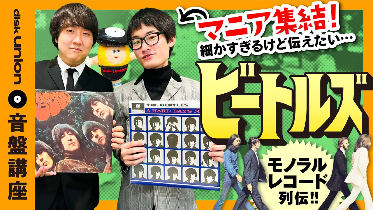届け、この思い】ここにしかない“良さ”がある！語らせてくれ