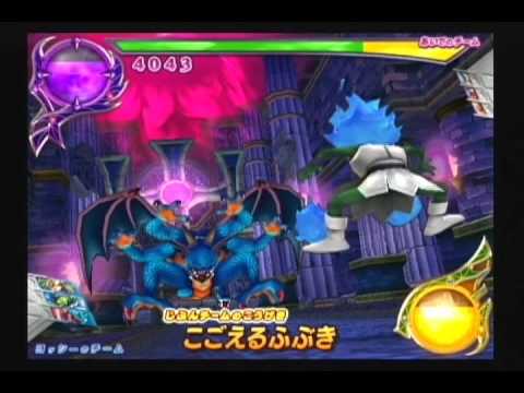 DQ モンスターバトルロードV VS 破壊神 真・シドー - YouTube