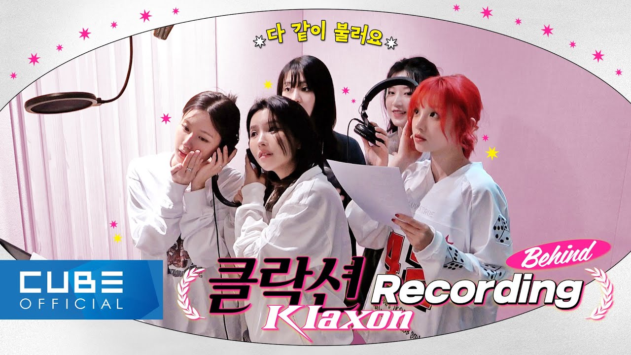 G)I-DLE - 'Klaxon' Recording Behind-the-scenes - YouTube