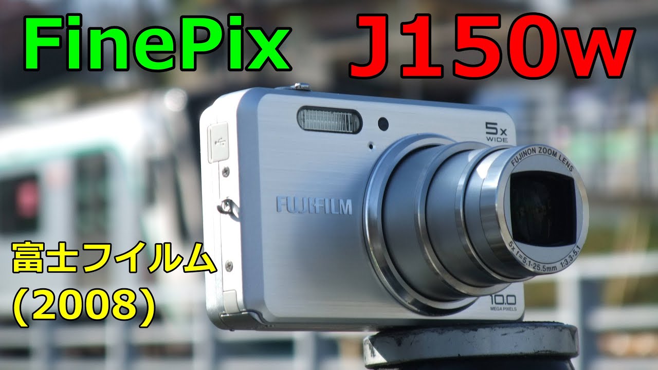 ジャンク】880円 富士フイルム Finepix J150W 動作検証・作例