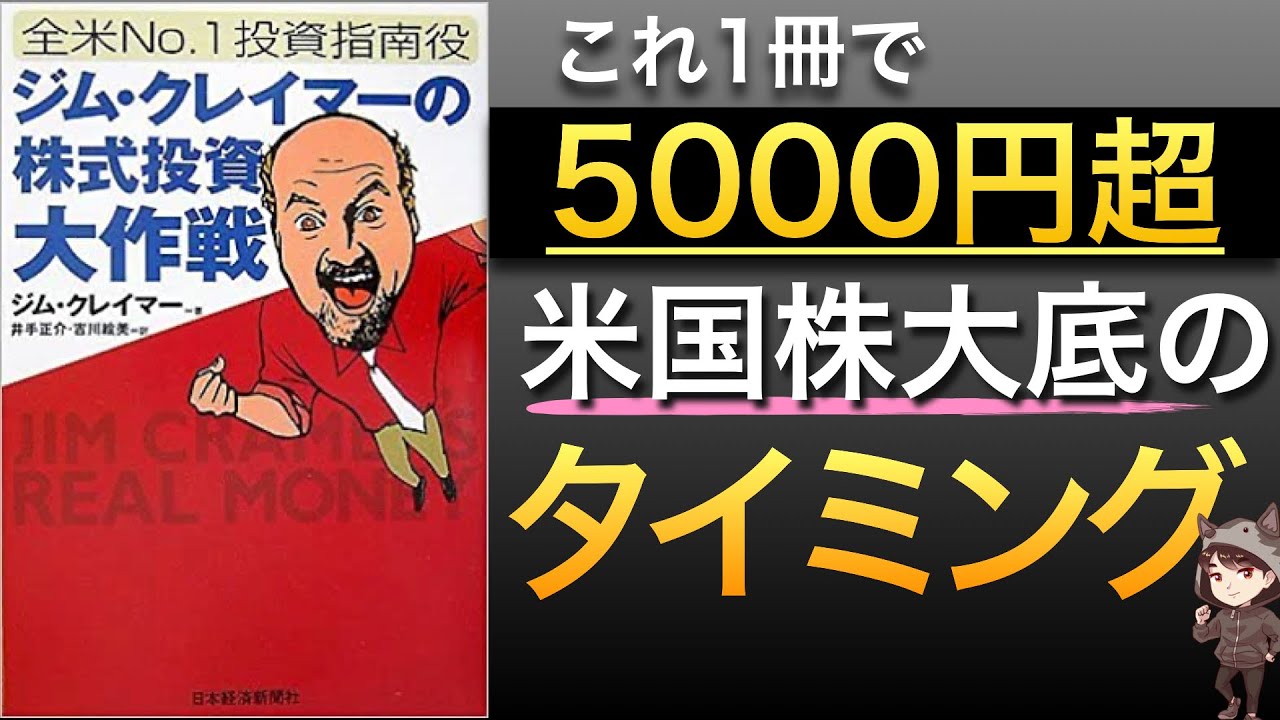 Over 10,000 yen per book!?] Learn how to identify the timing of a