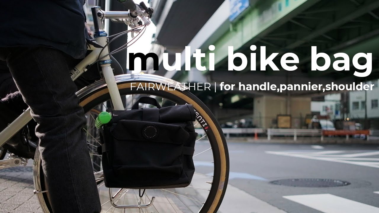 FAIRWEATHER】ハンドルにもパニアにもMulti bike bagの使い方 - YouTube
