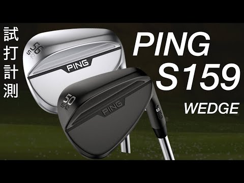 Ai Suzuki's wedge contributed to her two consecutive victories