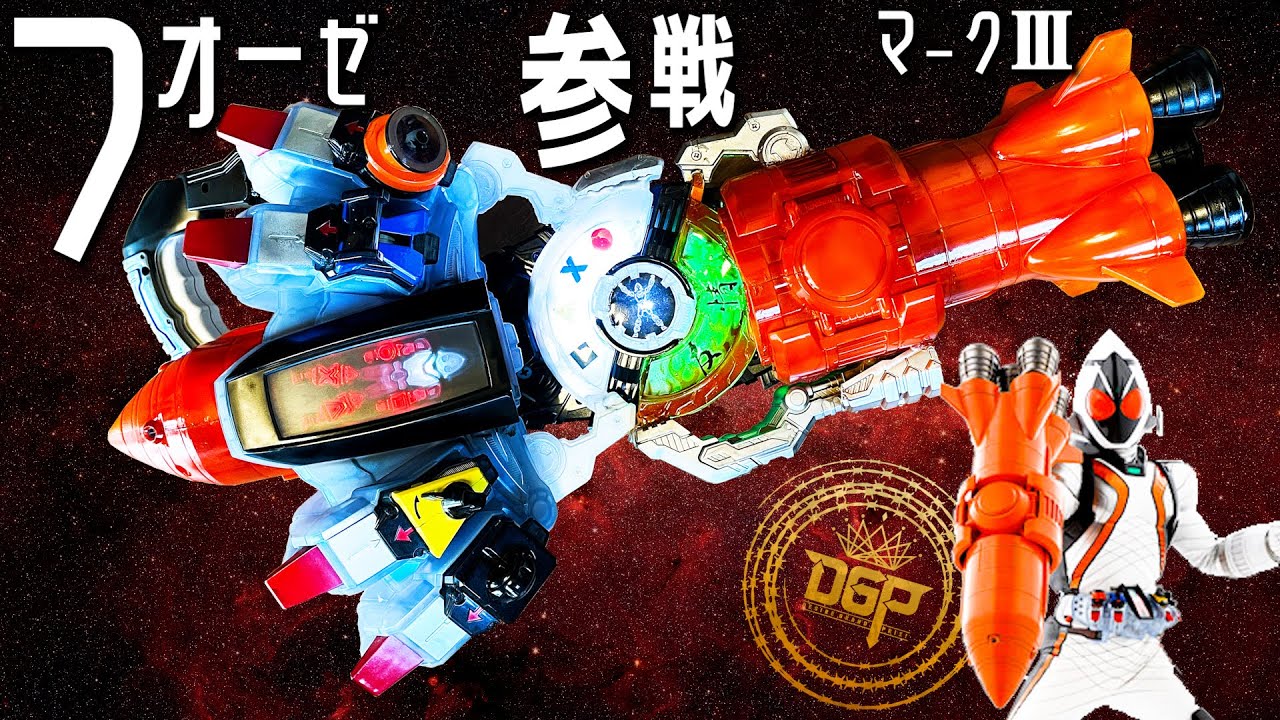Participate in the Desire Grand Prix [FOURZE]! Remodeling of the