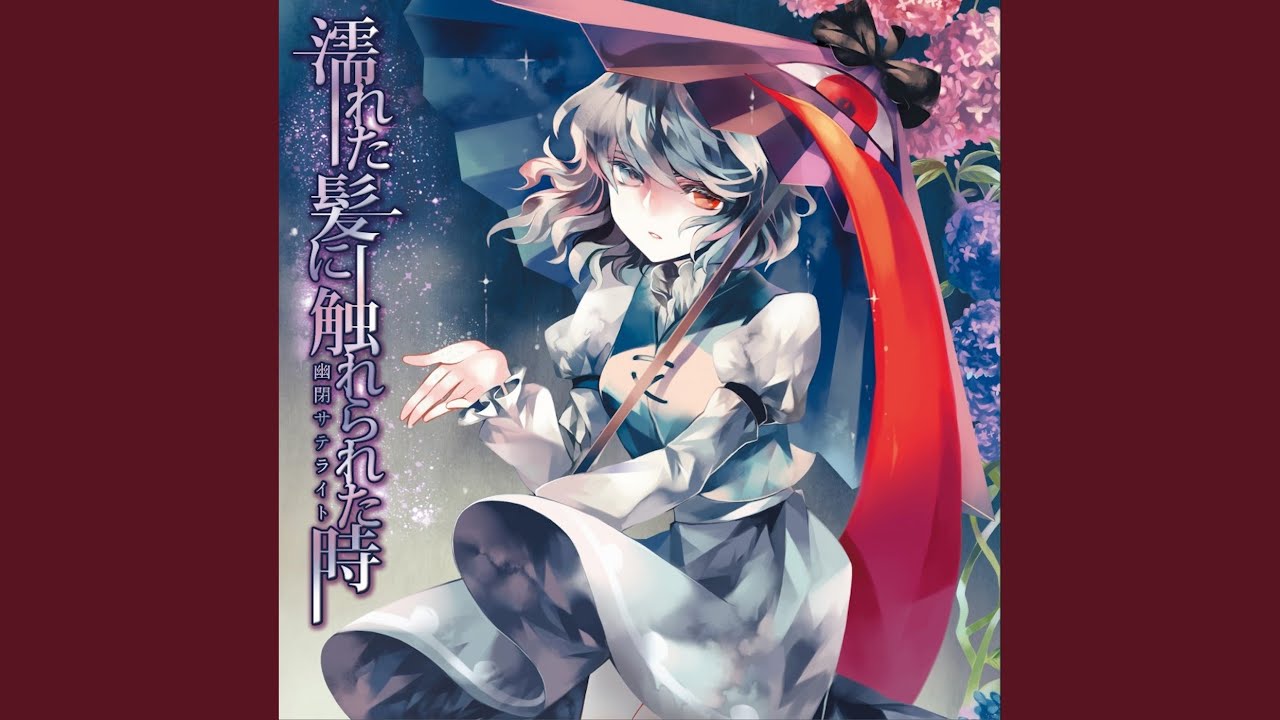 夜 廃盤CD 「それは全てに等しく訪れる闇」 Ruvie Amber gris 夜 廃盤