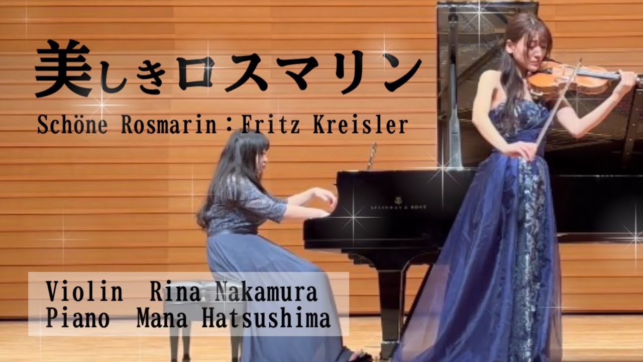 Puccini – “O mio babbino caro” From the opera Gianni Schicchi