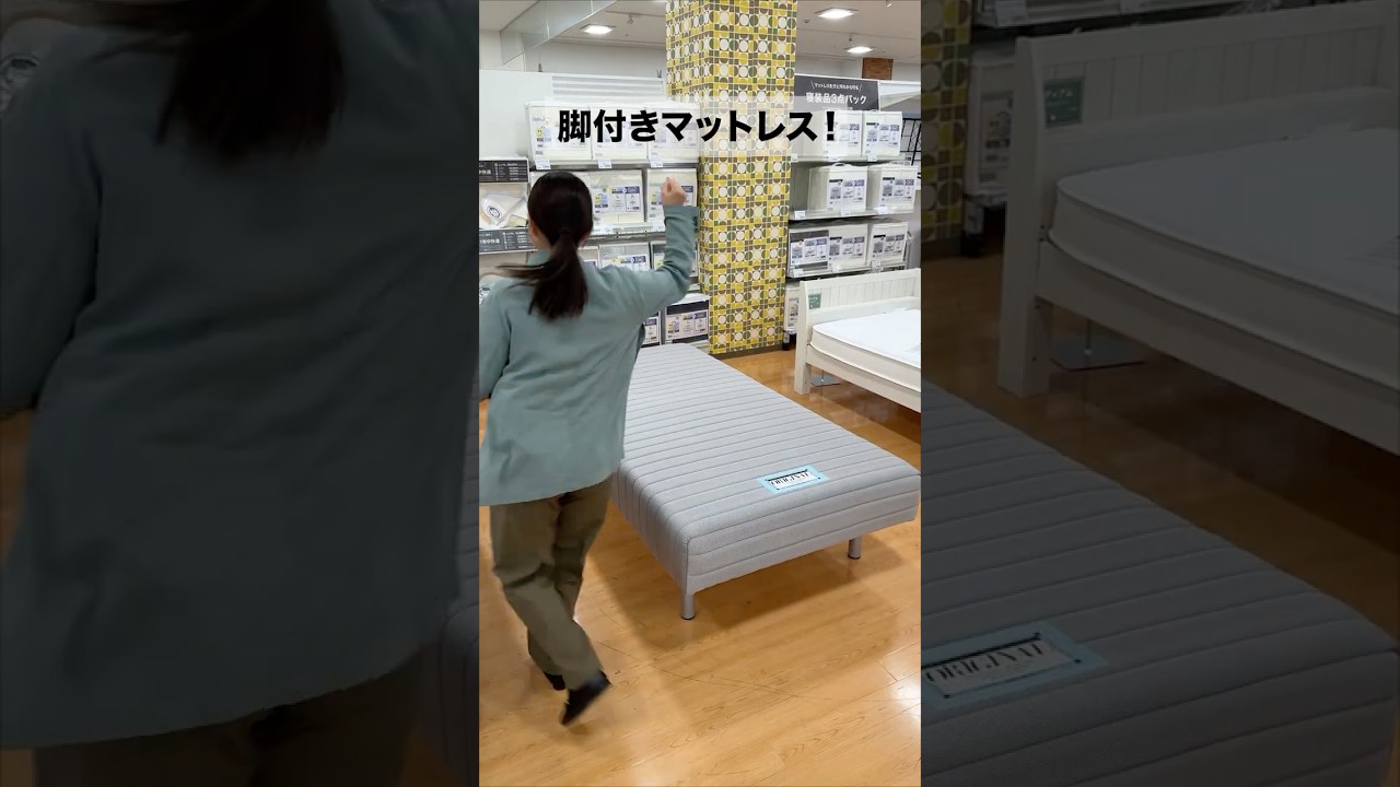 フランスベッド] シングルベッド ミハシー 脚高250mm（ブルー