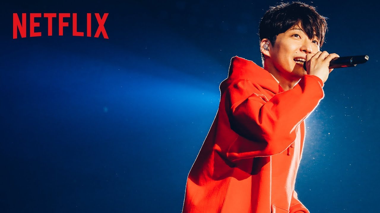 星野源『DOME TOUR “POP VIRUS” at TOKYO DOME』がNetflixで配信開始
