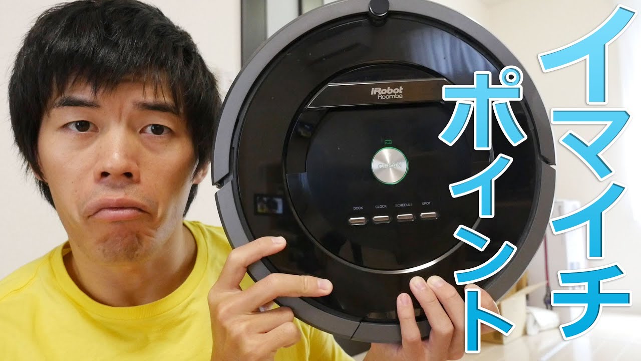 I've summarized the not so good points of Roomba! - YouTube