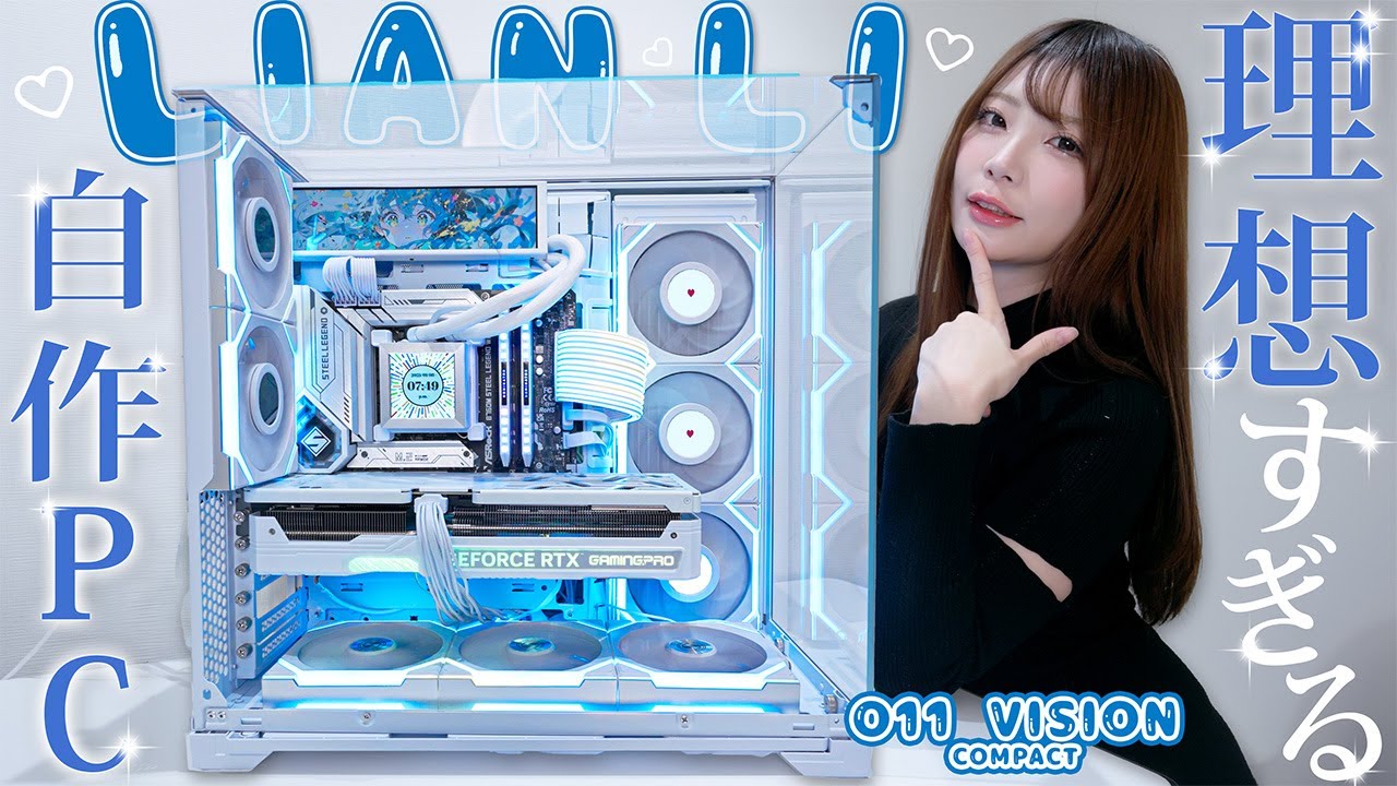 Custom PC] Build the coolest PC ever built by LIAN LI with 7
