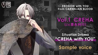EROSION 豊永利行 特装盤 特大AR缶バッチ スタンド付き CARNELIAN BLOOD