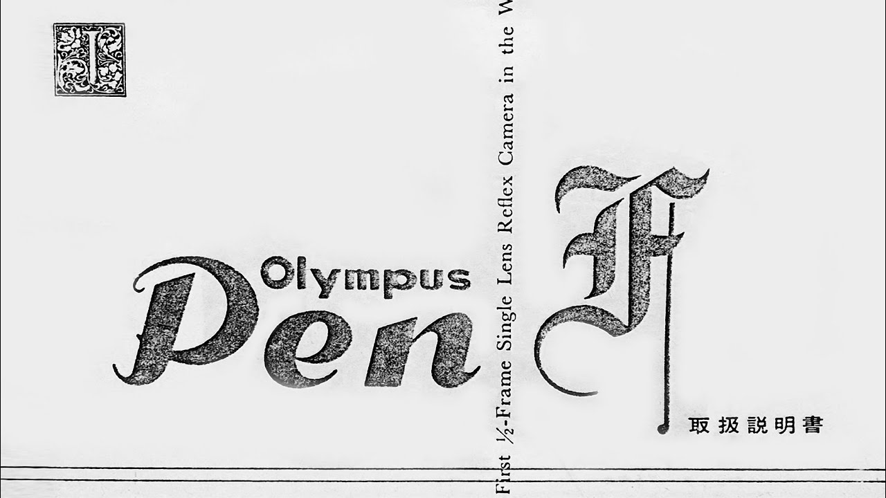 Olympus pen f フィルムカメラ 説明書 - YouTube