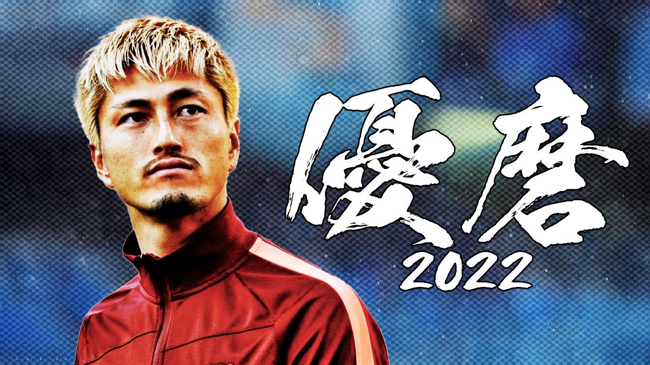 鹿島の新40番、鈴木優磨 2022🔥 - YouTube