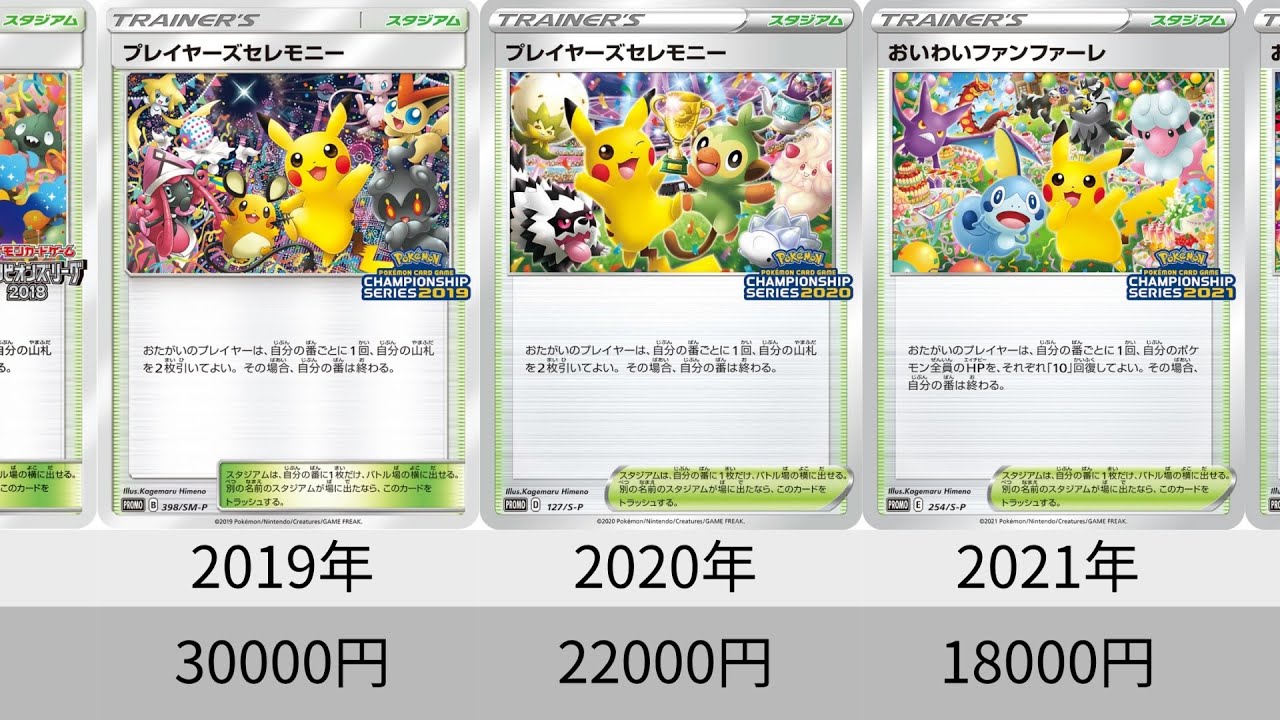 おいわいファンファーレ 台紙と封筒のおまけ付き おいわい