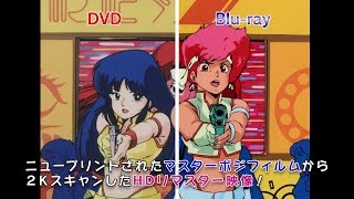 ダーティペア COMPLETE Blu-rayBOX」比較映像 - YouTube
