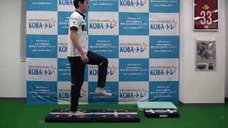KOBA式体幹バランス（KOBAトレ）トレーニンググッズ – プロトレーナー