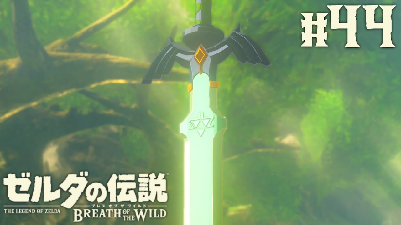 Get the legendary Master Sword! Can you pull out the demon-slaying