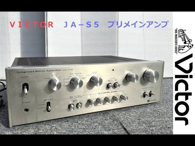 VICTOR JA-S5 ￥55,900(1973年頃) - YouTube