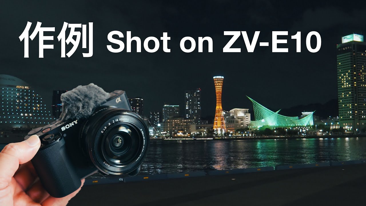 作例】ZV-E10で夜に試し撮り | 手持ちとジンバル CRANE M2 - YouTube