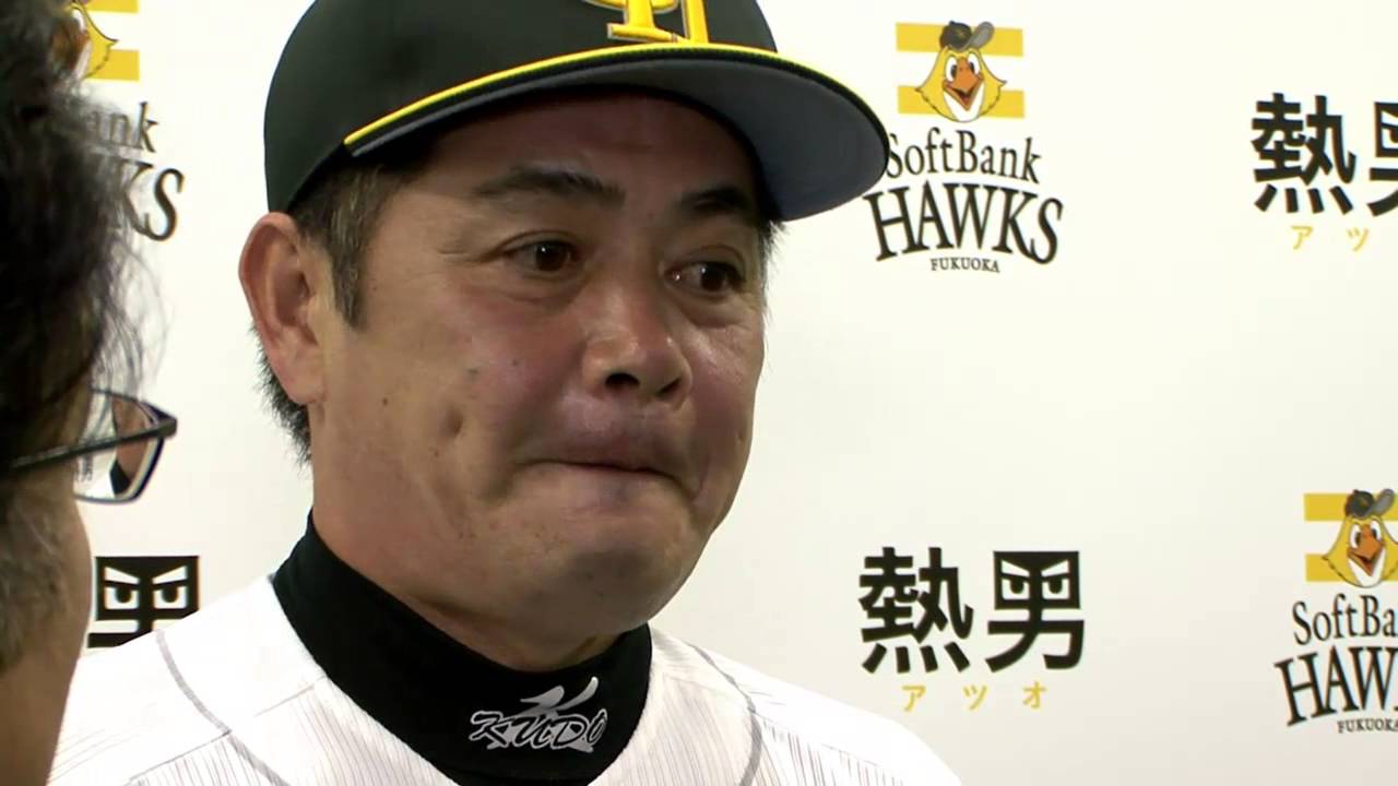 ソフトバンクホークス 工藤公康 監督インタビュー 20150619 - YouTube